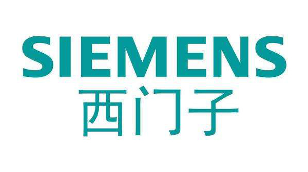 西門(mén)子