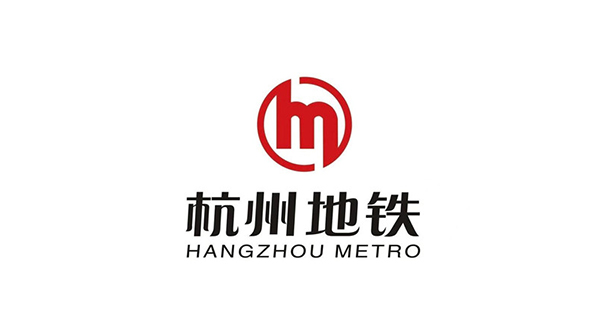 杭州地鐵