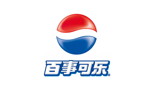 百事可樂(lè)